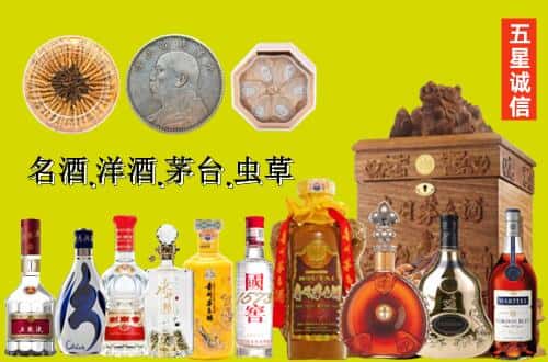 临朐县国尊烟酒商行